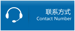 花都区优时通物流联系方式