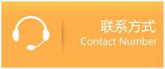 花都区优时通速运联系地址查询