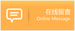 花都区物流在线留言