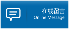 花都区优时通物流公司在线查询