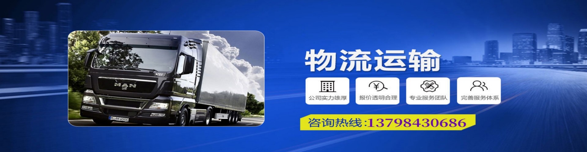 花都区到香港物流公司,花都区到台湾快递公司，花都区澳门货运公司